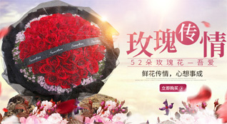 江苏镇江京口区姚桥镇鲜花速递